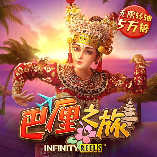 金沙集团