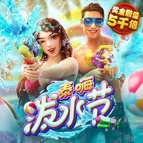 c7娱乐下载安装