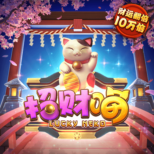 澳门网址精准一肖一码