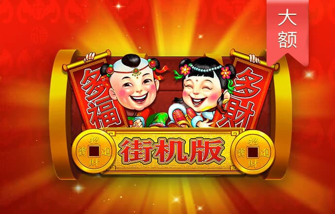 澳门威尼斯人在线下载