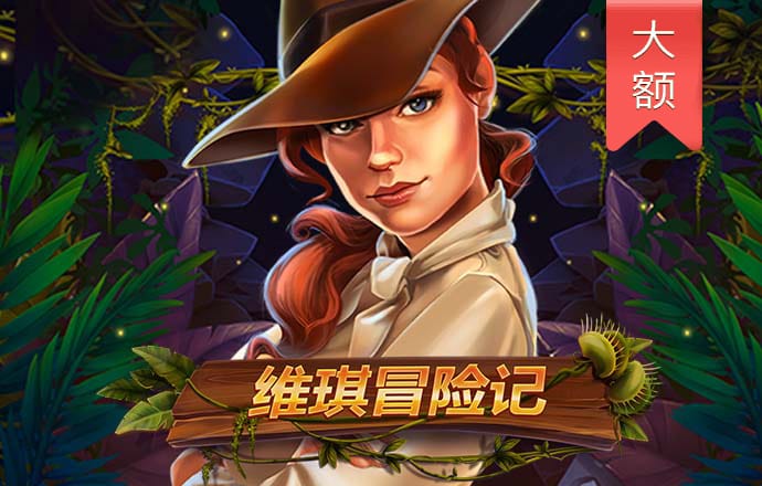 wm娱乐下载