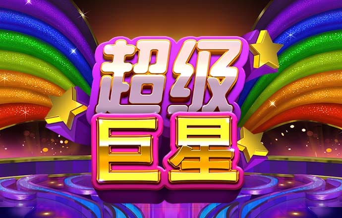港澳宝典8808