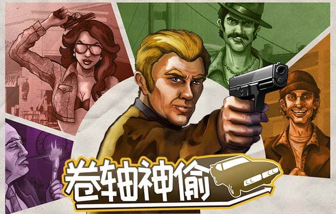 澳门今晚开什么码网站软件