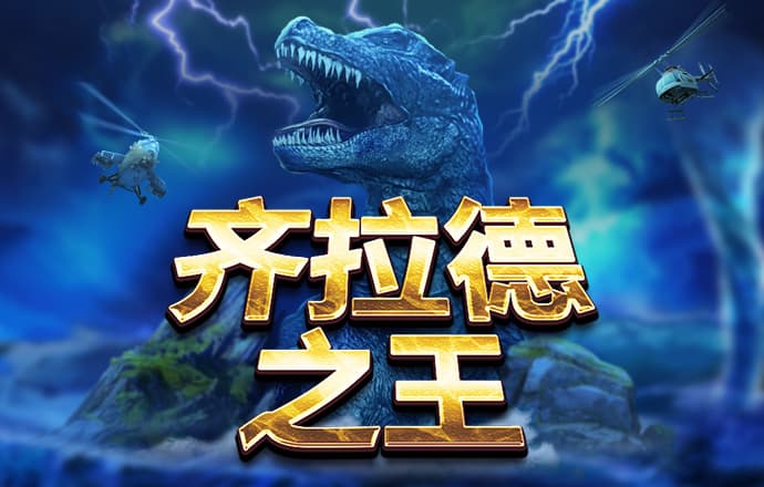 中欧体育