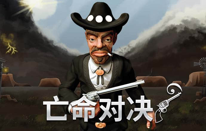 wm娱乐下载