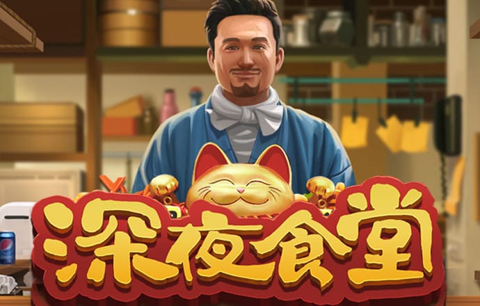 VNSR威尼斯城官网截图1