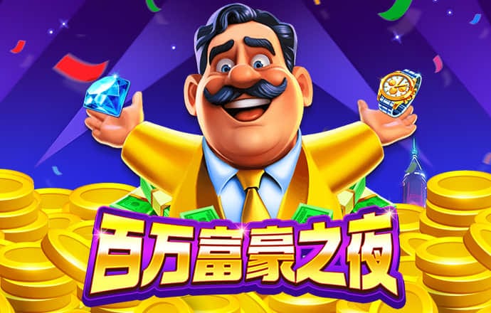 云顶yd2333电子游戏